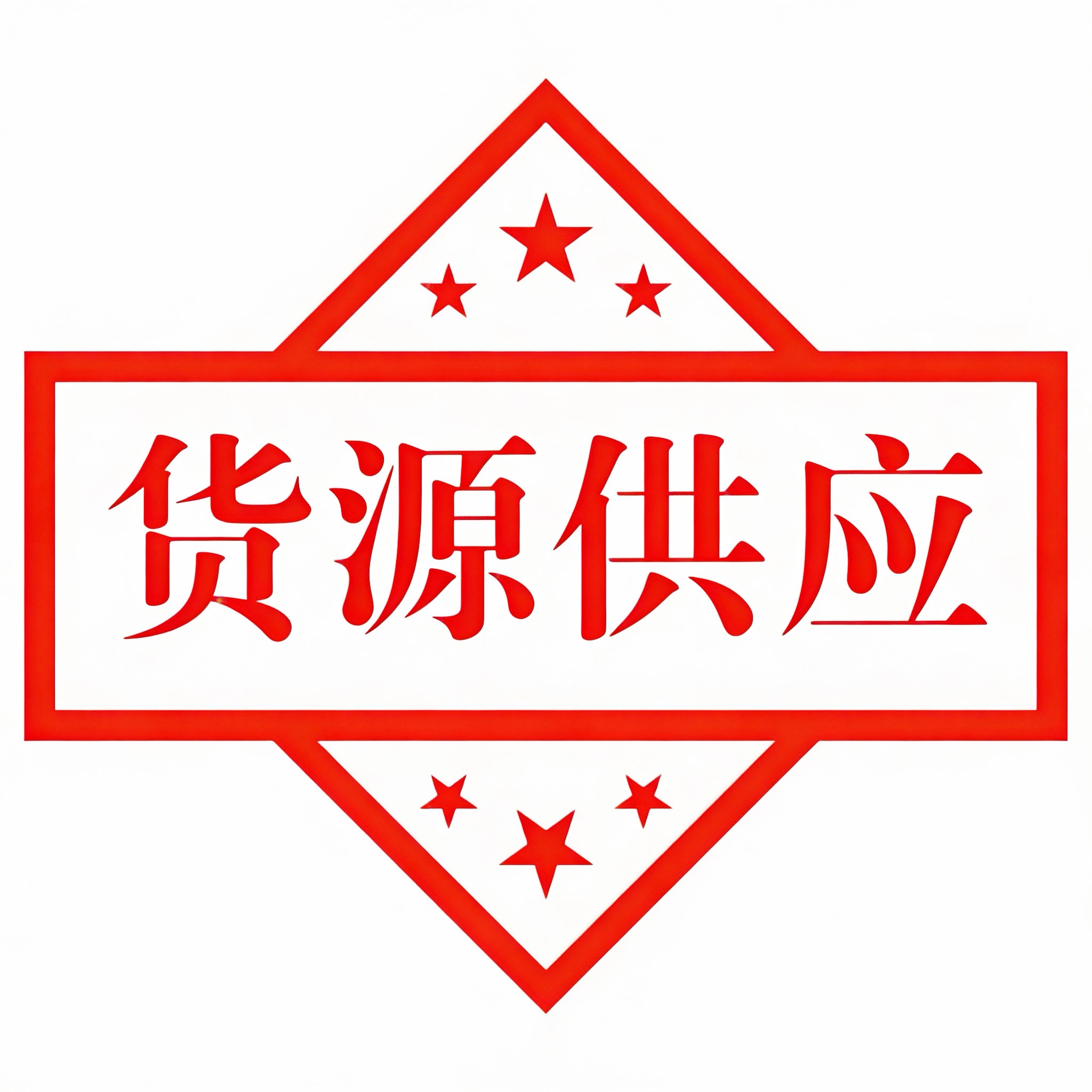 【易速sup卡网商城关于售后须知】