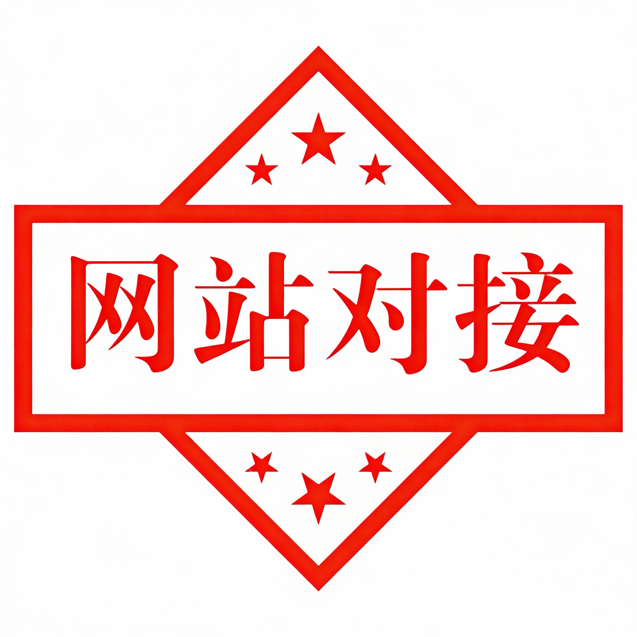 【易速sup卡网商城诚邀代理加盟】3级分销模式 可以赚点零花钱